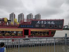 -粥旺庄(芳村店)