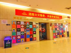 存包柜-万达影城(春树里广场店)