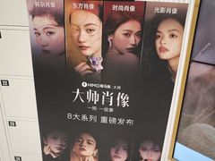 -海马体照相馆(环贸iapm大师爱情店)