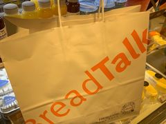 -BreadTalk面包新语·烘焙蛋糕(五羊邨店)