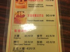 -碧澄保健(东风西路店)