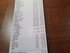 账单-红盔甲·小龙虾(天钥桥店)
