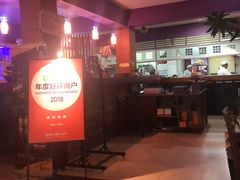 -Mai Mai Restaurant