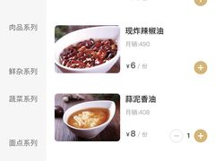 -宝泉铜锅·涮羊肉(解放东路店)