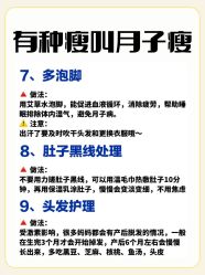 -馨月汇·一悦馨香月子中心(前滩店)