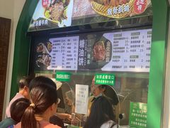 -黑窑厂糖油饼烤鸭·清真菜(旗舰店)