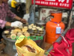 -穆彦华逍遥镇胡辣汤(岗坡路店)