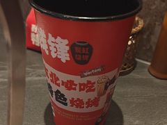 -钱锋炭缸烧烤(南湖大路总店)