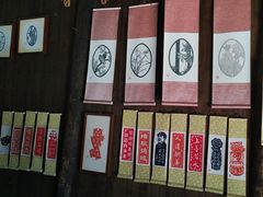 -金华市剪纸博物馆