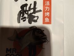 -鱼酷活鱼烤鱼(沈阳大悦城店)