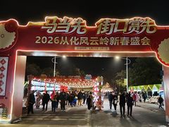 -风云岭森林公园