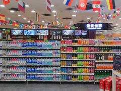 -华润万家(凯德和平广场店)