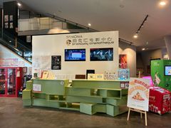 -和美电影艺术中心(万国城店)