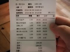 账单-船歌鱼水饺(高新园区店)