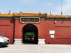 -北京市劳动人民文化宫(太庙)
