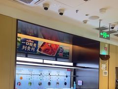 -海底捞火锅(枫蓝国际购物中心店)