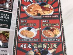 -柠檬树茶餐厅(海雅缤纷城店)