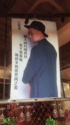 点击看大图 -谦亨·Hair·Salon