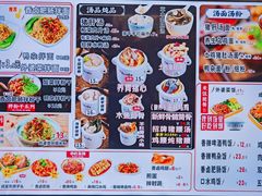 -乾厨府(乌山西路金樽店)