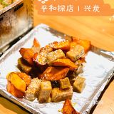 美食探店｜兴炭烤串