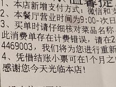 -海底捞火锅(石厦时代广场店)