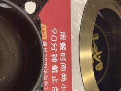 -空之介寿喜烧·和牛放题(恒隆广场店)