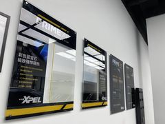 -XPEL旗舰店·汽车贴膜·隐形车衣·改色贴膜