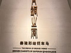 -秦始皇帝陵博物院-丽山园