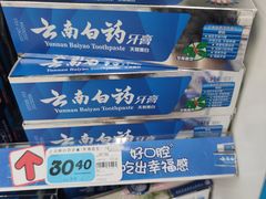 -大润发(浒关店)
