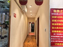 -宜华康盲人按摩(中关村店)