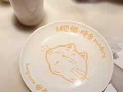 -南锣肥猫·麻辣烤鱼·16年现烤现卖(财富购物中心店)