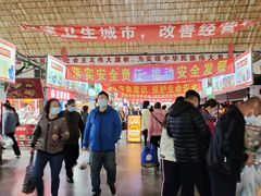 -大连熟食品交易中心