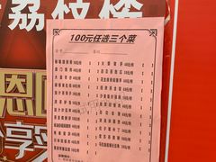 -荔枝楼酒家(员村东璟店)