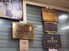 -没牙伯花生汤店(老药洲店)