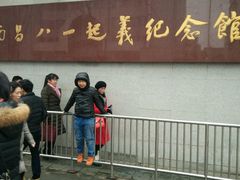 -南昌八一起义纪念馆