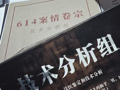 -剧狐剧本杀(徐汇1号店)