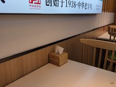 用餐区-白云章(吾悦广场店)