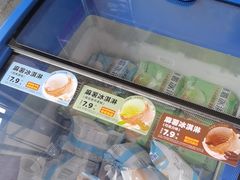 -味多美蛋糕(潘家园店)