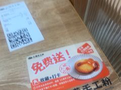 -小满手工粉(北京来福士店)