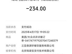-盐禾堂海南屯昌香草鸭(总店)