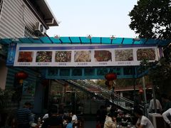 门面-杨厝六十六农庄农舍(杨厝路店)