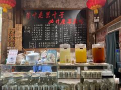 -東茅街茶馆