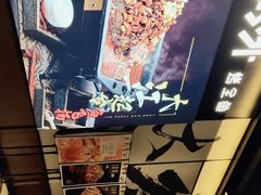 -江边城外烤全鱼(世茂广场店)