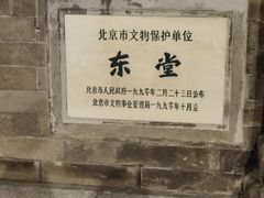 -王府井天主教堂