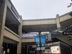 -首创奥特莱斯(昆山店)