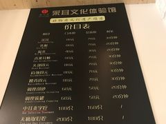 -采耳匠采耳文化体验馆(东门店)