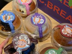甘纳许巧克力冰冰包-C·BREAD饱仓(北苑店)