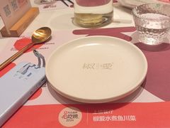 -椒爱水煮鱼川菜(CBD万达店)