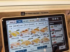 -Tuna maki寿司(园区永旺店)