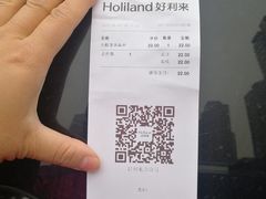 -好利来(交大店)